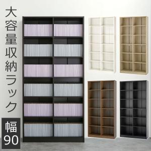 マガジンラック 木製 おしゃれ 本棚 収納 棚 ディスプレイ...