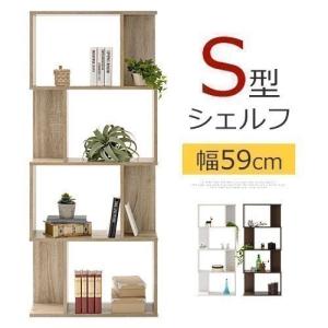 絵本ラック 本棚 子供部屋 子ども おしゃれ マガジンラック