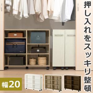隙間収納 cm 押入れラック の商品一覧 プラケース 押入れ収納 家具 インテリア 通販 Yahoo ショッピング
