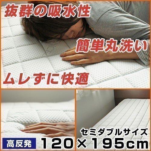 敷きパッド セミダブル おしゃれ 敷きパット 安眠グッズ プレゼント 快眠 寝具 マットレス 高反発...