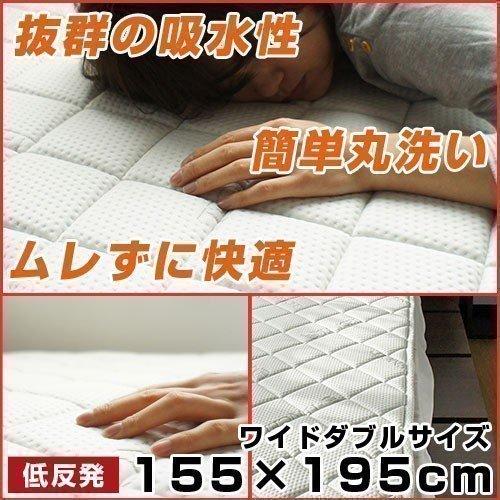 敷きパッド ワイドダブル おしゃれ 敷きパット 安眠グッズ プレゼント 快眠 寝具 マットレス 低反...