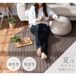 キルトラグ ラグ マット 円型 円形 185 ...の詳細画像4