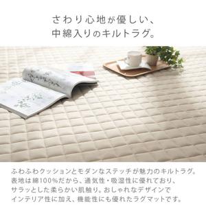 キルトラグ ラグ マット 円型 円形 185 ...の詳細画像5