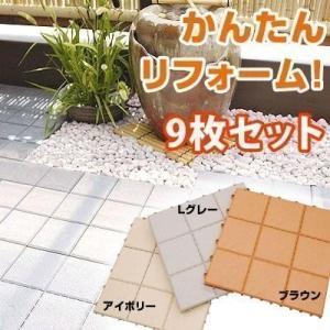 庭のタイルアウトレットの商品一覧 通販 Yahoo ショッピング