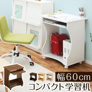 学習机 パソコンデスク 机 おしゃれ 子供 コンパクト