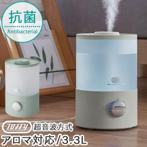 超音波式加湿器 上部給水 最大約33時間 アロマ対応 LED ライト付き アロマ加湿器 小型 卓上 インテリア ギフト プレゼント お祝い レトロ おしゃれ｜kagubiyori