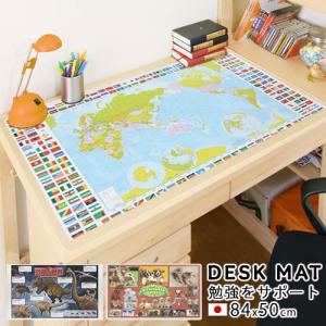 デスク保護シート 勉強デスク用マット デスクシート