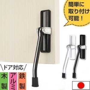 ドアストッパー 高さ Cm 21 30cm インテリア雑貨 家具 インテリア 通販 Yahoo ショッピング