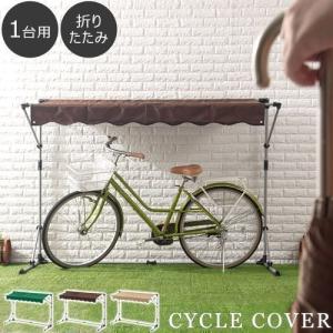 屋根 簡易テント 収納庫 物置き ガーデン 日差し 風 サイズ