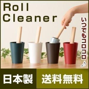 カーペットクリーナーゴム製 キッチン 日用品 文具 の商品一覧 通販 Yahoo ショッピング