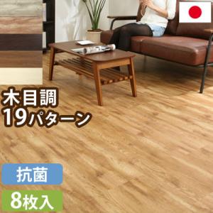 ジョイントマット おしゃれ 滑らない タイル 床 置くだけ 張替 フロアタイル 賃貸 長方形 床材 フローリング 敷くだけ クッションフロア 土足 抗菌 Etc インテリア 雑貨の通販 かぐ日和 通販 Yahoo ショッピング