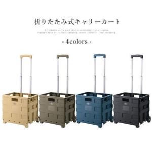キャリーワゴン カート 折りたたみ ショッピングカート