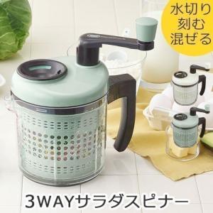 Toffy 野菜カッター 回転式 サラダ スピナー ３枚カッター