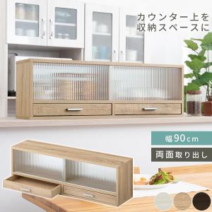 調味料ラック スパイスラック おしゃれ キッチン収納