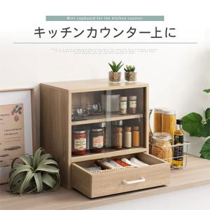 カップボード ミニ 食器棚 ガラス扉 扉付き ...の詳細画像2