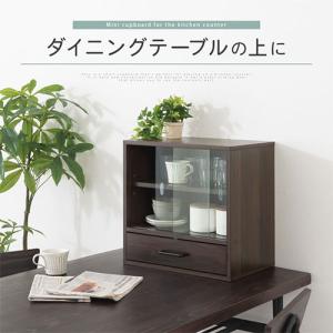 カップボード ミニ 食器棚 ガラス扉 扉付き ...の詳細画像3