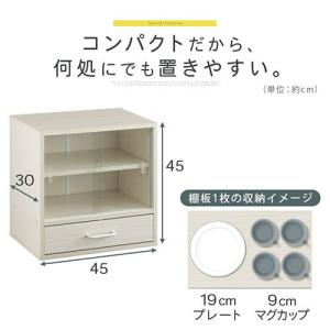 カップボード ミニ 食器棚 ガラス扉 扉付き ...の詳細画像5
