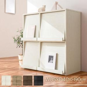 キャビネット サイドボード おしゃれ リビングボード