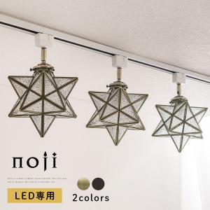 noji ノジー インテリアライト シーリングライト シーリングランプ 1灯 ガラス LED電球専用 E17口金 簡単取付 おしゃれ レトロ 日本規格 PSE認証済｜kagubiyori