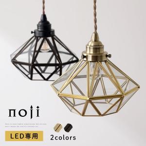 noji ノジー インテリアライト ペンダントライト ペンダント照明 ガラス 宝石型 LED電球専用 E17口金 長さ調節 おしゃれ レトロ 日本規格 PSE認証済｜kagubiyori