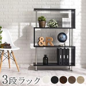 【完成品】【開梱設置サービス付き】 飾り棚 収納棚 ラック スリム 省スペース 北欧 おしゃれ 階段ラック ジグザグラック オープンラック 3段 【完成品】【開梱設置サービス付き】 飾り棚 収納棚 ラック スリム 省スペース 北欧 おしゃれ 階段ラック ジグザグラック オープンラック 3段