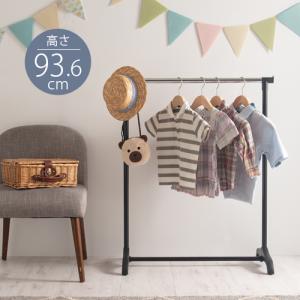 ハンガーラック パイプハンガー 子供 スリム 頑丈
