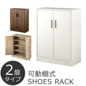 靴収納棚 玄関 小さい シューズラック　シューズボックス