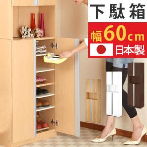 【完成品】 シューズラック 靴収納 送料無料 【完成品】 シューズラック 靴収納 送料無料