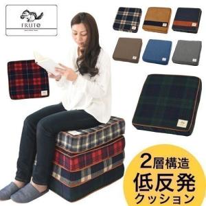 スクエアクッション 大きい 約 50×50 cm 座布団 代わり