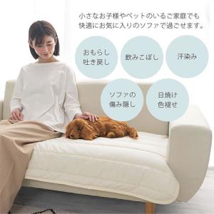 洗える ソファパッド 綿100% 65×130...の詳細画像5
