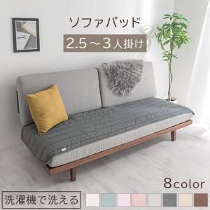 ソファーカバー 肘なし 3人掛け 2.5人掛け ...の商品画像