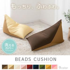 クッション マイクロビーズ 極小ビーズ カバー...の詳細画像1