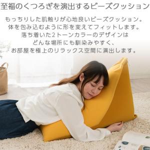 クッション マイクロビーズ 極小ビーズ カバー...の詳細画像2
