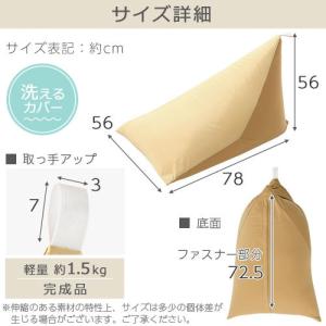 クッション マイクロビーズ 極小ビーズ カバー...の詳細画像5