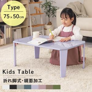 テーブル 折りたたみ おしゃれ 北欧 ローテーブル 子供 ミニテーブル キッズ 机 学習 座卓 勉強 センターテーブル 鏡面 小型 リビングテーブル モダン Tblub16 インテリア 雑貨の通販 かぐ日和 通販 Yahoo ショッピング