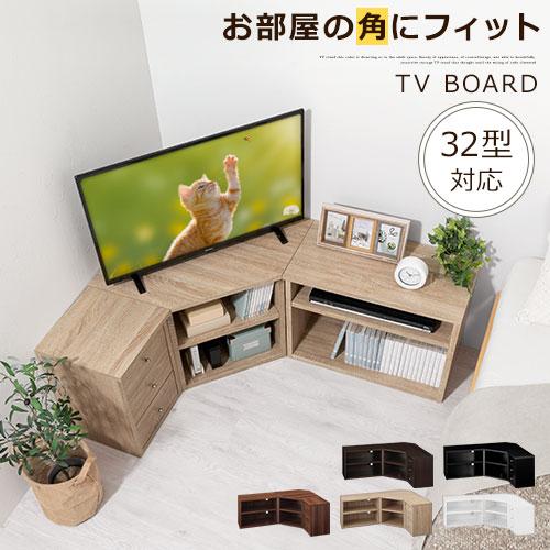 【開梱設置サービス付き】 テレビラック コーナー 収納 TV台 ローボード コーナータイプ 壁寄せ ...