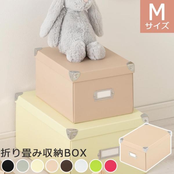 おもちゃ収納ボックス おもちゃ収納ケース おしゃれ おもちゃ箱 蓋付き キッズ家具 子ども収納 子供...