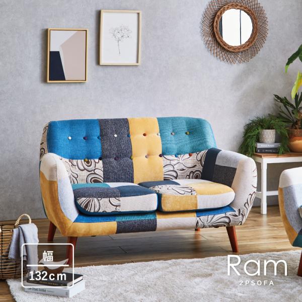 ソファ 2人掛け パッチワーク 北欧 ローソファー リビング 二人掛け おしゃれ かわいい ソファー...