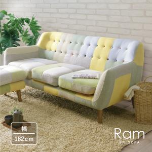 ソファ ソファー ラブソファ 2P ソフトレザー 張込式 2人掛け カラフル