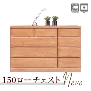チェスト ハイチェスト 幅150cm 木製 日本製 完成品 収納 ブラウン