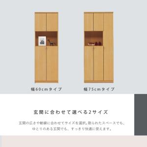 シューズボックス 靴箱 下駄箱 下足箱 玄関収...の詳細画像2