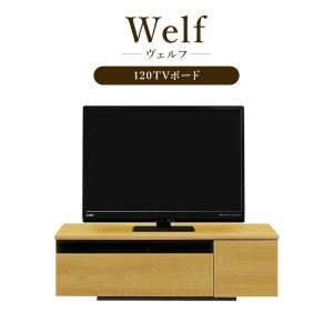 代引き不可）anthem TV Board/アンセム テレビボード 置き場所を選ば