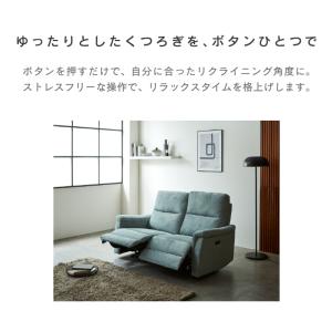電動ソファー 2人掛け ソファ ソファー 電動...の詳細画像3