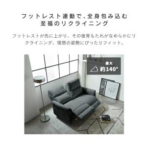 電動ソファー 2人掛け ソファ ソファー 電動...の詳細画像5