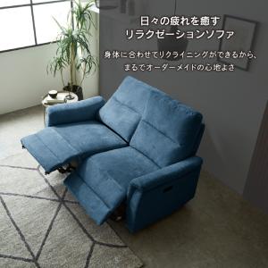 電動ソファー 2人掛け ソファ ソファー 電動...の詳細画像1