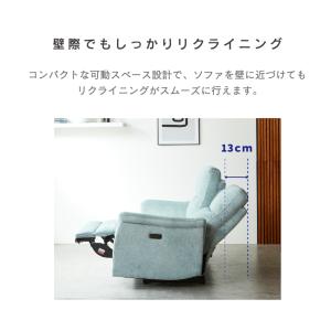 電動ソファー 2人掛け ソファ ソファー 電動...の詳細画像4