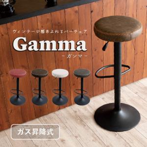 グロス 背付き カウンターチェア アメリカン アメリカ 50th 60th 50's