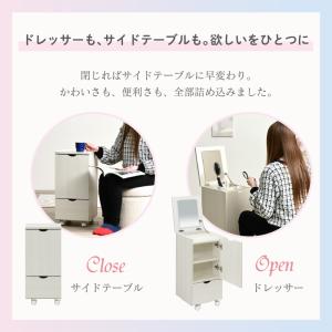 コスメワゴン コスメボックス メイクボックス ...の詳細画像2