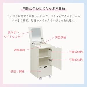 コスメワゴン コスメボックス メイクボックス ...の詳細画像3