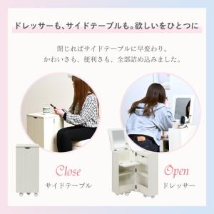 コスメワゴン コスメボックス メイクワゴン 大...の詳細画像2